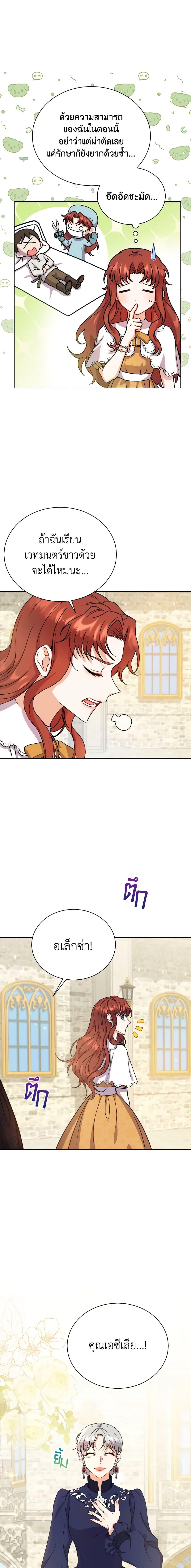 Manga-lc-com อ่านมังงะ อ่านการ์ตูน ออนไลน์ ฟรี I Became the Villain’s Trainer ตอนที่ 1 2 3 4 5 6 7 8 9 10 11 12 13 14 ฟรี ไม่มีโฆษณา Manga-lc - อ่าน มังงะ อ่าน การ์ตูน ออนไลน์ อ่านมังงะ ฟรี