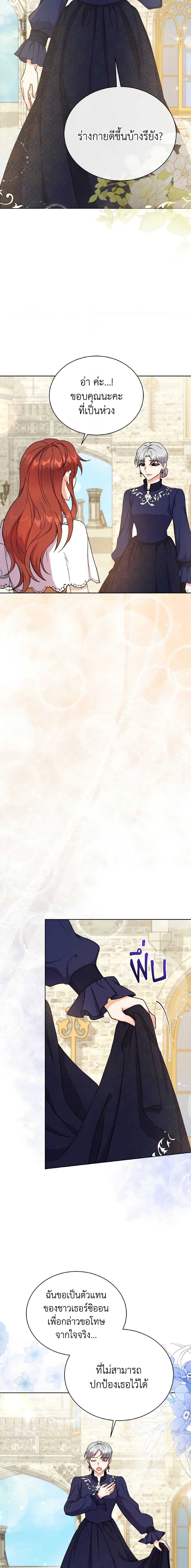 Manga-lc-com อ่านมังงะ อ่านการ์ตูน ออนไลน์ ฟรี I Became the Villain’s Trainer ตอนที่ 1 2 3 4 5 6 7 8 9 10 11 12 13 14 ฟรี ไม่มีโฆษณา Manga-lc - อ่าน มังงะ อ่าน การ์ตูน ออนไลน์ อ่านมังงะ ฟรี