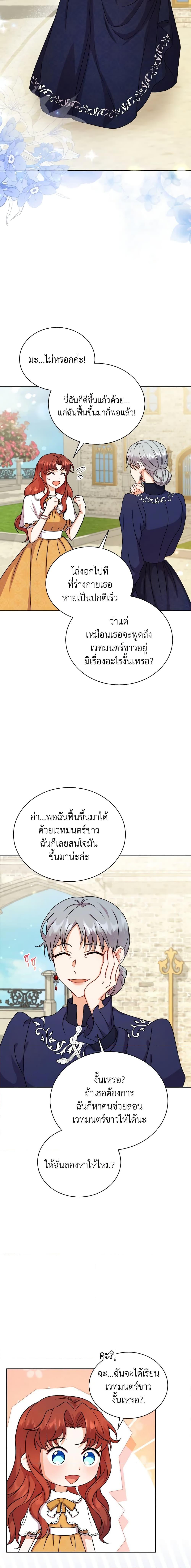 Manga-lc-com อ่านมังงะ อ่านการ์ตูน ออนไลน์ ฟรี I Became the Villain’s Trainer ตอนที่ 1 2 3 4 5 6 7 8 9 10 11 12 13 14 ฟรี ไม่มีโฆษณา Manga-lc - อ่าน มังงะ อ่าน การ์ตูน ออนไลน์ อ่านมังงะ ฟรี