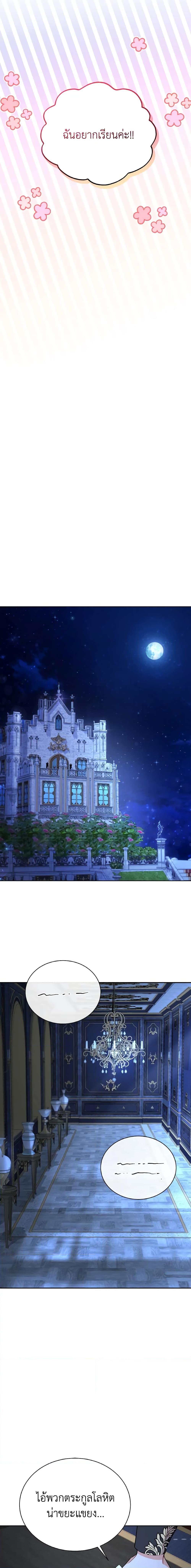 Manga-lc-com อ่านมังงะ อ่านการ์ตูน ออนไลน์ ฟรี I Became the Villain’s Trainer ตอนที่ 1 2 3 4 5 6 7 8 9 10 11 12 13 14 ฟรี ไม่มีโฆษณา Manga-lc - อ่าน มังงะ อ่าน การ์ตูน ออนไลน์ อ่านมังงะ ฟรี