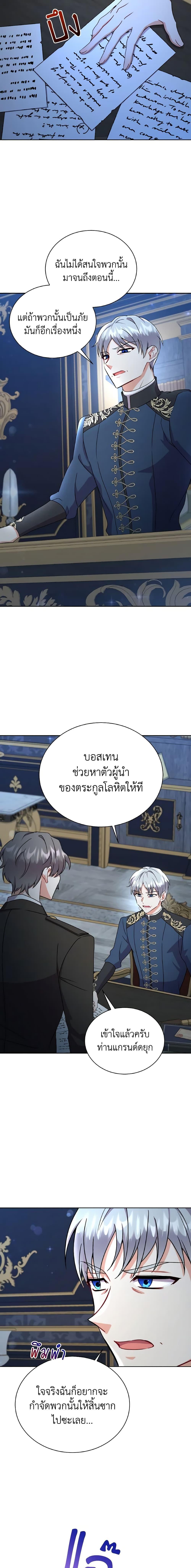 Manga-lc-com อ่านมังงะ อ่านการ์ตูน ออนไลน์ ฟรี I Became the Villain’s Trainer ตอนที่ 1 2 3 4 5 6 7 8 9 10 11 12 13 14 ฟรี ไม่มีโฆษณา Manga-lc - อ่าน มังงะ อ่าน การ์ตูน ออนไลน์ อ่านมังงะ ฟรี