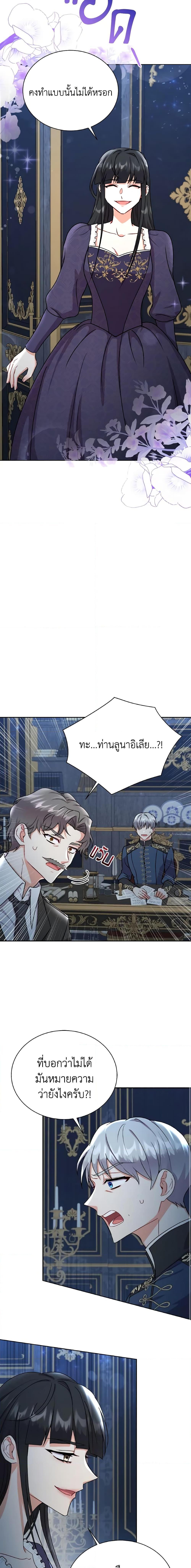 Manga-lc-com อ่านมังงะ อ่านการ์ตูน ออนไลน์ ฟรี I Became the Villain’s Trainer ตอนที่ 1 2 3 4 5 6 7 8 9 10 11 12 13 14 ฟรี ไม่มีโฆษณา Manga-lc - อ่าน มังงะ อ่าน การ์ตูน ออนไลน์ อ่านมังงะ ฟรี