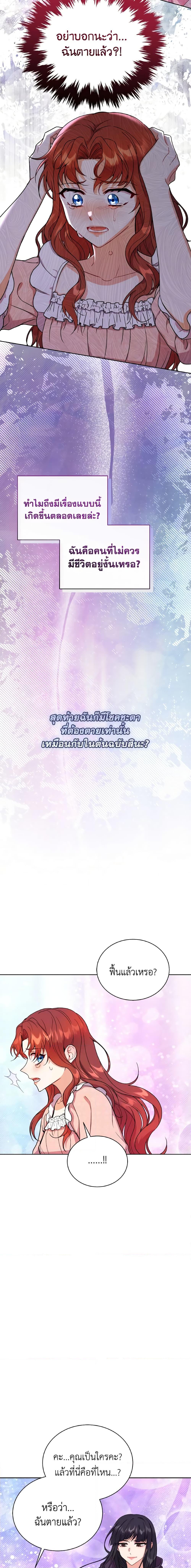 Manga-lc-com อ่านมังงะ อ่านการ์ตูน ออนไลน์ ฟรี I Became the Villain’s Trainer ตอนที่ 1 2 3 4 5 6 7 8 9 10 11 12 13 14 ฟรี ไม่มีโฆษณา Manga-lc - อ่าน มังงะ อ่าน การ์ตูน ออนไลน์ อ่านมังงะ ฟรี