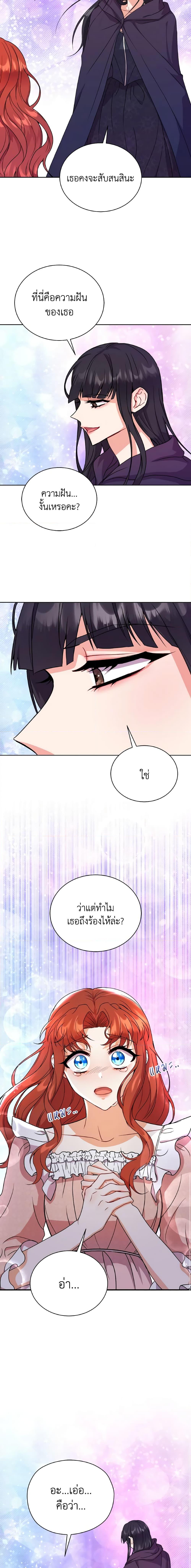 Manga-lc-com อ่านมังงะ อ่านการ์ตูน ออนไลน์ ฟรี I Became the Villain’s Trainer ตอนที่ 1 2 3 4 5 6 7 8 9 10 11 12 13 14 ฟรี ไม่มีโฆษณา Manga-lc - อ่าน มังงะ อ่าน การ์ตูน ออนไลน์ อ่านมังงะ ฟรี