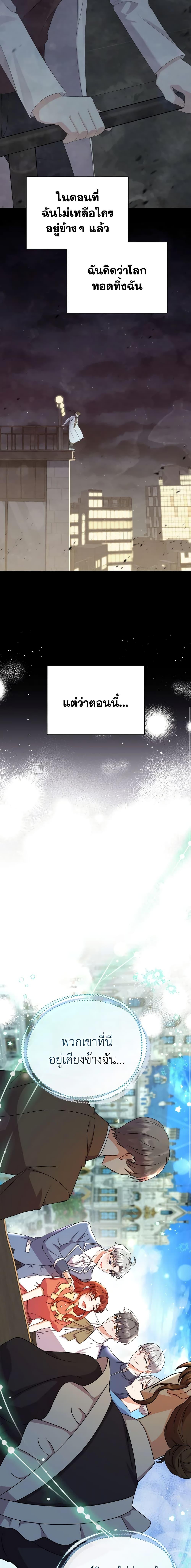Manga-lc-com อ่านมังงะ อ่านการ์ตูน ออนไลน์ ฟรี I Became the Villain’s Trainer ตอนที่ 1 2 3 4 5 6 7 8 9 10 11 12 13 14 ฟรี ไม่มีโฆษณา Manga-lc - อ่าน มังงะ อ่าน การ์ตูน ออนไลน์ อ่านมังงะ ฟรี