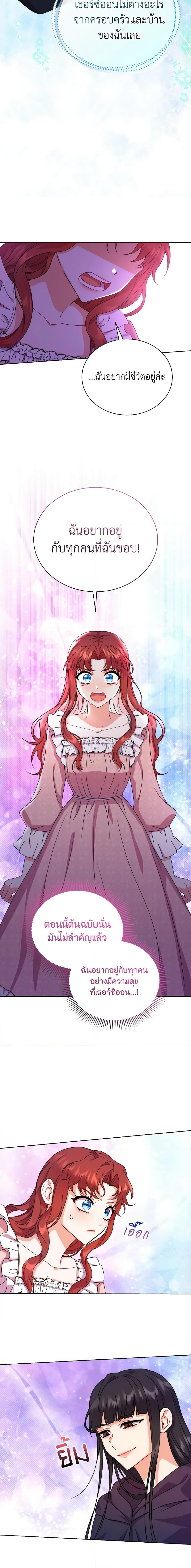 Manga-lc-com อ่านมังงะ อ่านการ์ตูน ออนไลน์ ฟรี I Became the Villain’s Trainer ตอนที่ 1 2 3 4 5 6 7 8 9 10 11 12 13 14 ฟรี ไม่มีโฆษณา Manga-lc - อ่าน มังงะ อ่าน การ์ตูน ออนไลน์ อ่านมังงะ ฟรี