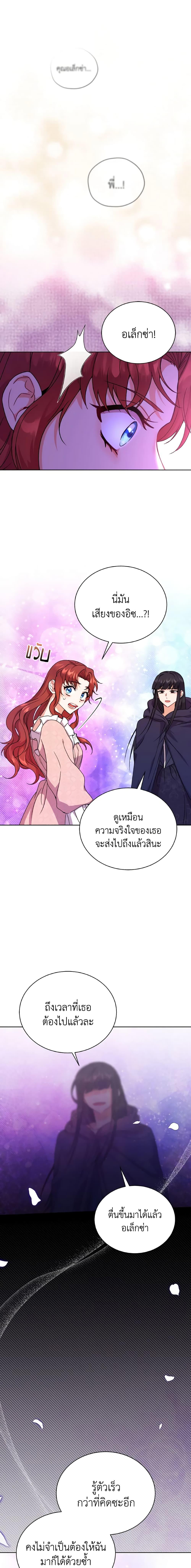 Manga-lc-com อ่านมังงะ อ่านการ์ตูน ออนไลน์ ฟรี I Became the Villain’s Trainer ตอนที่ 1 2 3 4 5 6 7 8 9 10 11 12 13 14 ฟรี ไม่มีโฆษณา Manga-lc - อ่าน มังงะ อ่าน การ์ตูน ออนไลน์ อ่านมังงะ ฟรี