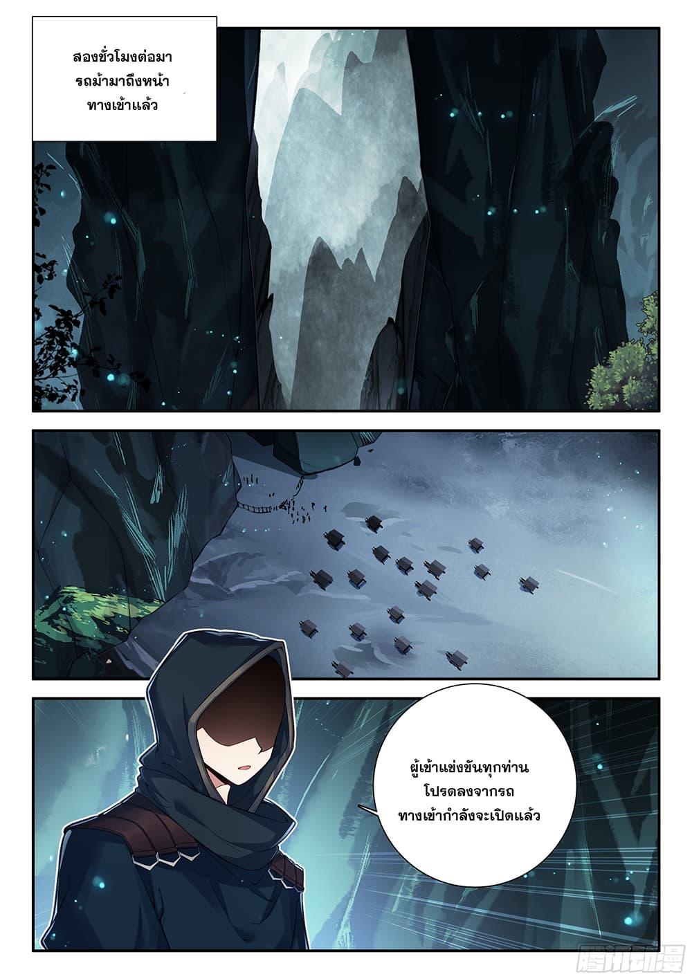 Manga-lc-com อ่านมังงะ อ่านการ์ตูน ออนไลน์ ฟรี Douluo Dalu 5 – Rebirth of Tang San ตอนที่ 1 2 3 4 5 6 7 8 9 10 11 12 13 14 ฟรี ไม่มีโฆษณา Manga-lc - อ่าน มังงะ อ่าน การ์ตูน ออนไลน์ อ่านมังงะ ฟรี