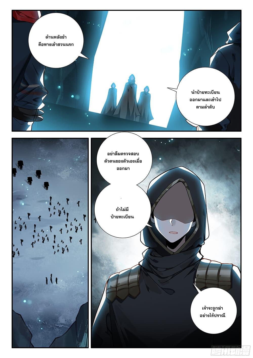 Manga-lc-com อ่านมังงะ อ่านการ์ตูน ออนไลน์ ฟรี Douluo Dalu 5 – Rebirth of Tang San ตอนที่ 1 2 3 4 5 6 7 8 9 10 11 12 13 14 ฟรี ไม่มีโฆษณา Manga-lc - อ่าน มังงะ อ่าน การ์ตูน ออนไลน์ อ่านมังงะ ฟรี