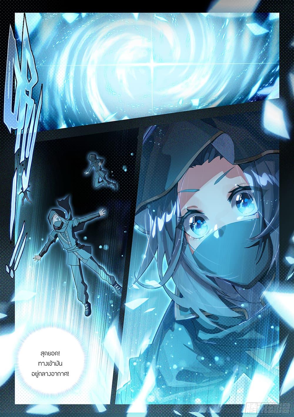 Manga-lc-com อ่านมังงะ อ่านการ์ตูน ออนไลน์ ฟรี Douluo Dalu 5 – Rebirth of Tang San ตอนที่ 1 2 3 4 5 6 7 8 9 10 11 12 13 14 ฟรี ไม่มีโฆษณา Manga-lc - อ่าน มังงะ อ่าน การ์ตูน ออนไลน์ อ่านมังงะ ฟรี