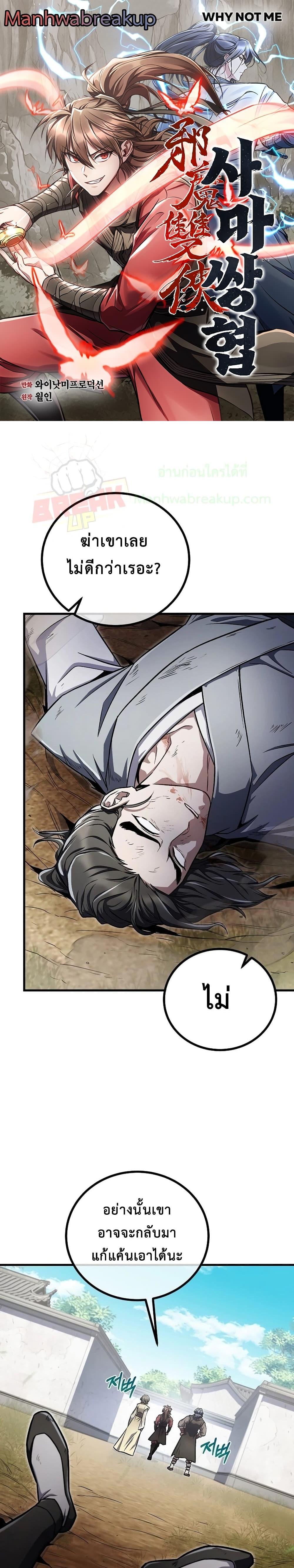 Manga-lc-com อ่านมังงะ อ่านการ์ตูน ออนไลน์ ฟรี TheTwinSwords ตอนที่ 1 2 3 4 5 6 7 8 9 10 11 12 13 14 ฟรี ไม่มีโฆษณา Manga-lc - อ่าน มังงะ อ่าน การ์ตูน ออนไลน์ อ่านมังงะ ฟรี