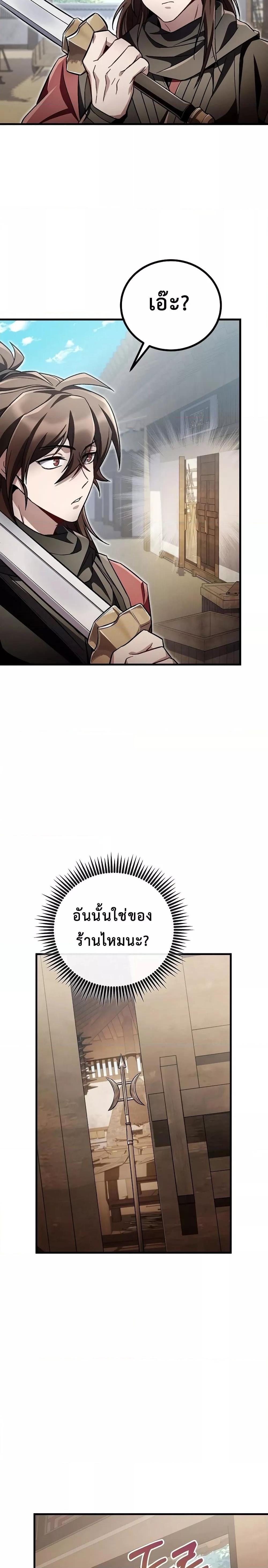 Manga-lc-com อ่านมังงะ อ่านการ์ตูน ออนไลน์ ฟรี TheTwinSwords ตอนที่ 1 2 3 4 5 6 7 8 9 10 11 12 13 14 ฟรี ไม่มีโฆษณา Manga-lc - อ่าน มังงะ อ่าน การ์ตูน ออนไลน์ อ่านมังงะ ฟรี