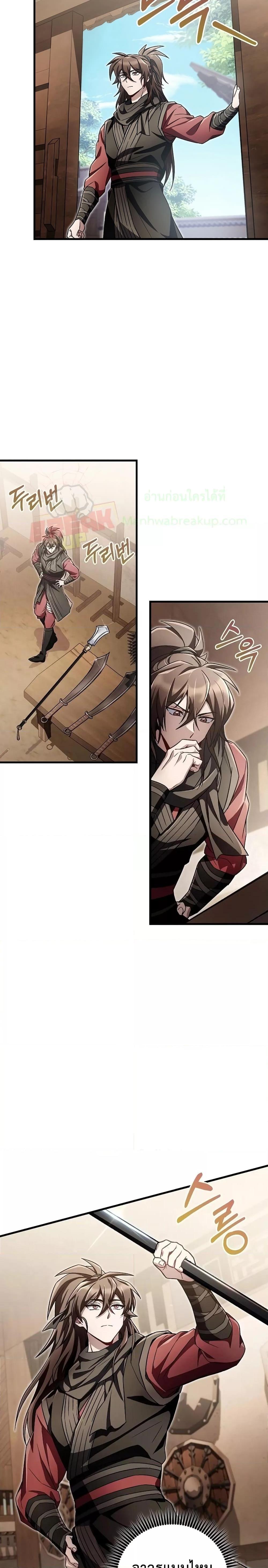 Manga-lc-com อ่านมังงะ อ่านการ์ตูน ออนไลน์ ฟรี TheTwinSwords ตอนที่ 1 2 3 4 5 6 7 8 9 10 11 12 13 14 ฟรี ไม่มีโฆษณา Manga-lc - อ่าน มังงะ อ่าน การ์ตูน ออนไลน์ อ่านมังงะ ฟรี