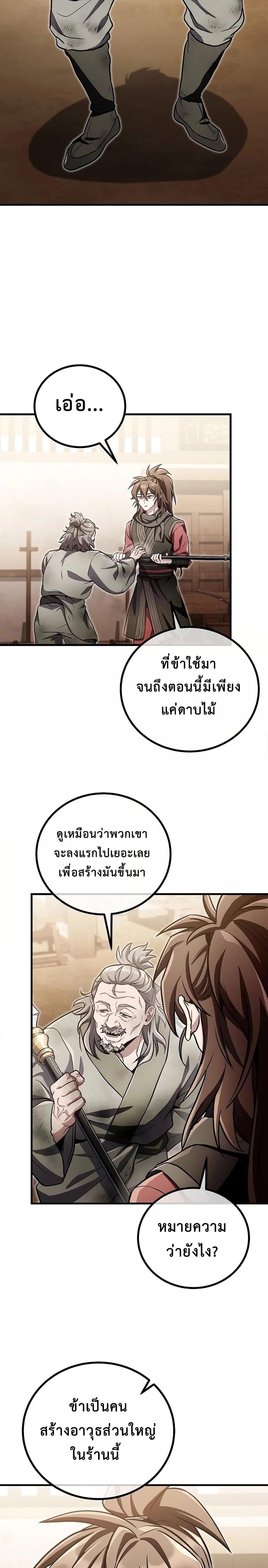 Manga-lc-com อ่านมังงะ อ่านการ์ตูน ออนไลน์ ฟรี TheTwinSwords ตอนที่ 1 2 3 4 5 6 7 8 9 10 11 12 13 14 ฟรี ไม่มีโฆษณา Manga-lc - อ่าน มังงะ อ่าน การ์ตูน ออนไลน์ อ่านมังงะ ฟรี