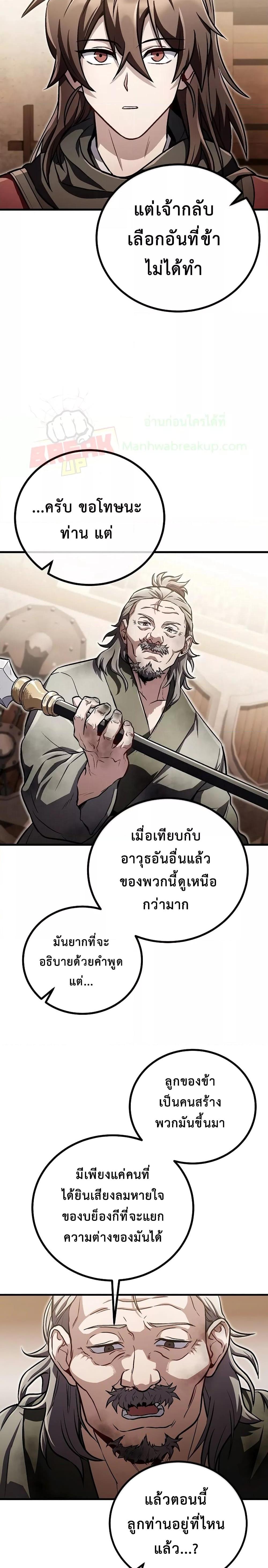 Manga-lc-com อ่านมังงะ อ่านการ์ตูน ออนไลน์ ฟรี TheTwinSwords ตอนที่ 1 2 3 4 5 6 7 8 9 10 11 12 13 14 ฟรี ไม่มีโฆษณา Manga-lc - อ่าน มังงะ อ่าน การ์ตูน ออนไลน์ อ่านมังงะ ฟรี