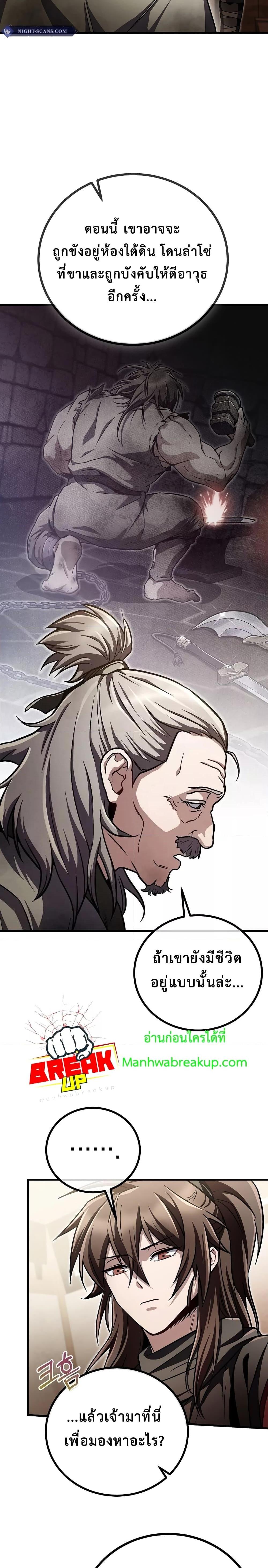 Manga-lc-com อ่านมังงะ อ่านการ์ตูน ออนไลน์ ฟรี TheTwinSwords ตอนที่ 1 2 3 4 5 6 7 8 9 10 11 12 13 14 ฟรี ไม่มีโฆษณา Manga-lc - อ่าน มังงะ อ่าน การ์ตูน ออนไลน์ อ่านมังงะ ฟรี