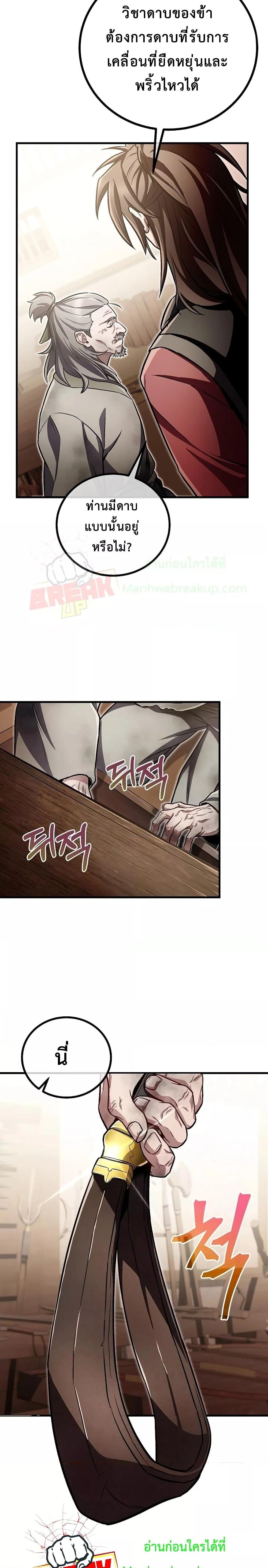 Manga-lc-com อ่านมังงะ อ่านการ์ตูน ออนไลน์ ฟรี TheTwinSwords ตอนที่ 1 2 3 4 5 6 7 8 9 10 11 12 13 14 ฟรี ไม่มีโฆษณา Manga-lc - อ่าน มังงะ อ่าน การ์ตูน ออนไลน์ อ่านมังงะ ฟรี