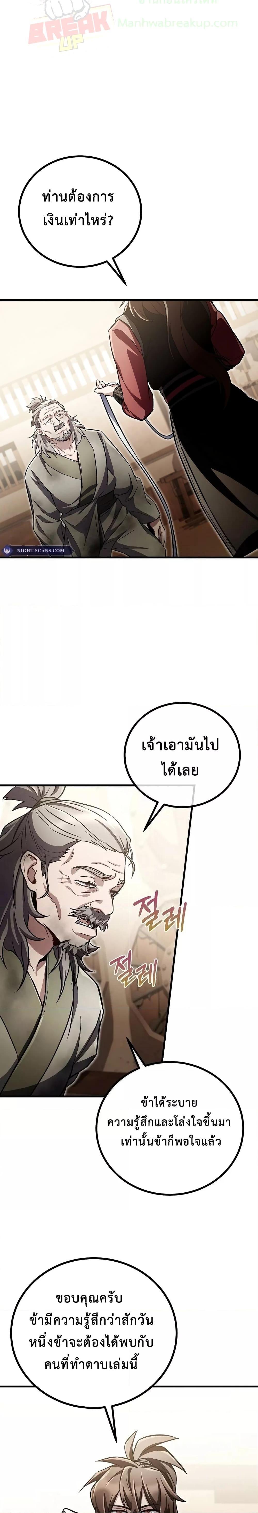 Manga-lc-com อ่านมังงะ อ่านการ์ตูน ออนไลน์ ฟรี TheTwinSwords ตอนที่ 1 2 3 4 5 6 7 8 9 10 11 12 13 14 ฟรี ไม่มีโฆษณา Manga-lc - อ่าน มังงะ อ่าน การ์ตูน ออนไลน์ อ่านมังงะ ฟรี