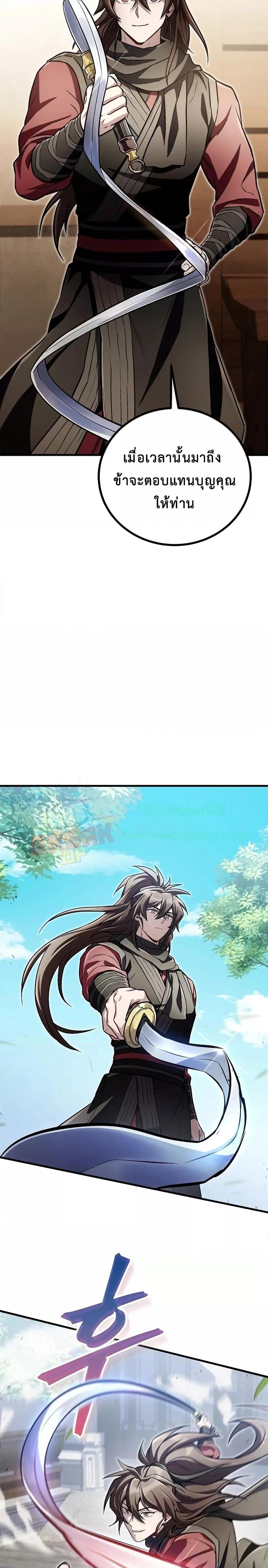 Manga-lc-com อ่านมังงะ อ่านการ์ตูน ออนไลน์ ฟรี TheTwinSwords ตอนที่ 1 2 3 4 5 6 7 8 9 10 11 12 13 14 ฟรี ไม่มีโฆษณา Manga-lc - อ่าน มังงะ อ่าน การ์ตูน ออนไลน์ อ่านมังงะ ฟรี