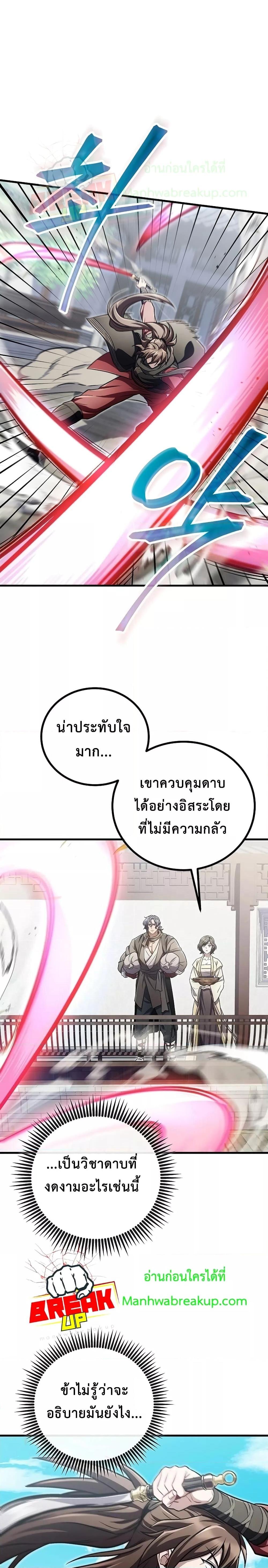 Manga-lc-com อ่านมังงะ อ่านการ์ตูน ออนไลน์ ฟรี TheTwinSwords ตอนที่ 1 2 3 4 5 6 7 8 9 10 11 12 13 14 ฟรี ไม่มีโฆษณา Manga-lc - อ่าน มังงะ อ่าน การ์ตูน ออนไลน์ อ่านมังงะ ฟรี
