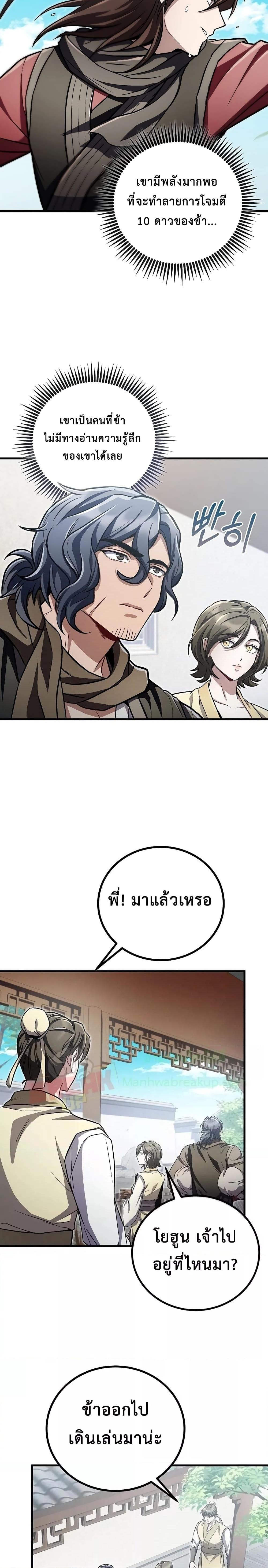 Manga-lc-com อ่านมังงะ อ่านการ์ตูน ออนไลน์ ฟรี TheTwinSwords ตอนที่ 1 2 3 4 5 6 7 8 9 10 11 12 13 14 ฟรี ไม่มีโฆษณา Manga-lc - อ่าน มังงะ อ่าน การ์ตูน ออนไลน์ อ่านมังงะ ฟรี