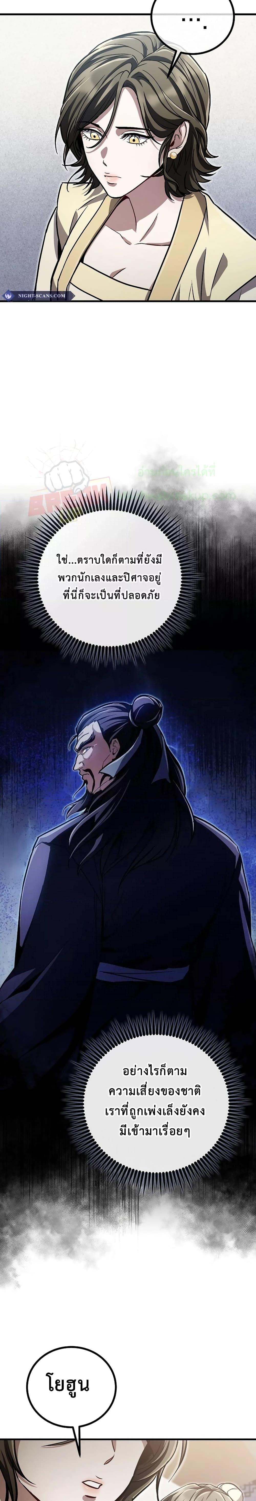 Manga-lc-com อ่านมังงะ อ่านการ์ตูน ออนไลน์ ฟรี TheTwinSwords ตอนที่ 1 2 3 4 5 6 7 8 9 10 11 12 13 14 ฟรี ไม่มีโฆษณา Manga-lc - อ่าน มังงะ อ่าน การ์ตูน ออนไลน์ อ่านมังงะ ฟรี