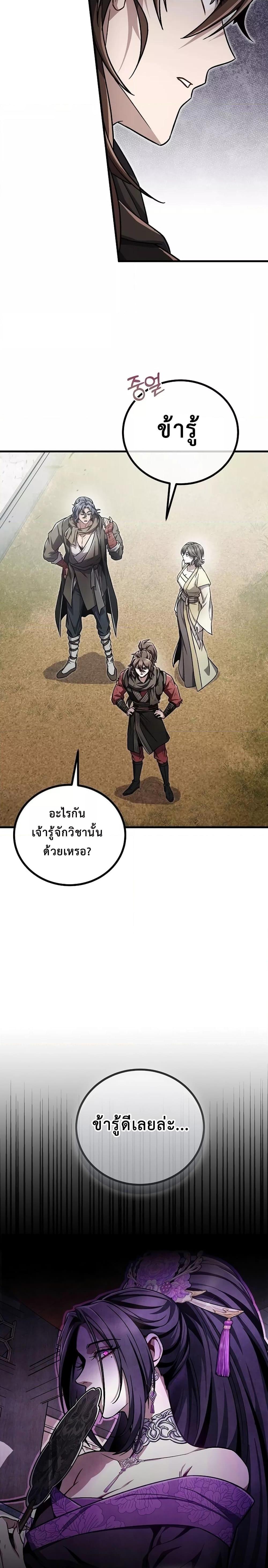 Manga-lc-com อ่านมังงะ อ่านการ์ตูน ออนไลน์ ฟรี TheTwinSwords ตอนที่ 1 2 3 4 5 6 7 8 9 10 11 12 13 14 ฟรี ไม่มีโฆษณา Manga-lc - อ่าน มังงะ อ่าน การ์ตูน ออนไลน์ อ่านมังงะ ฟรี
