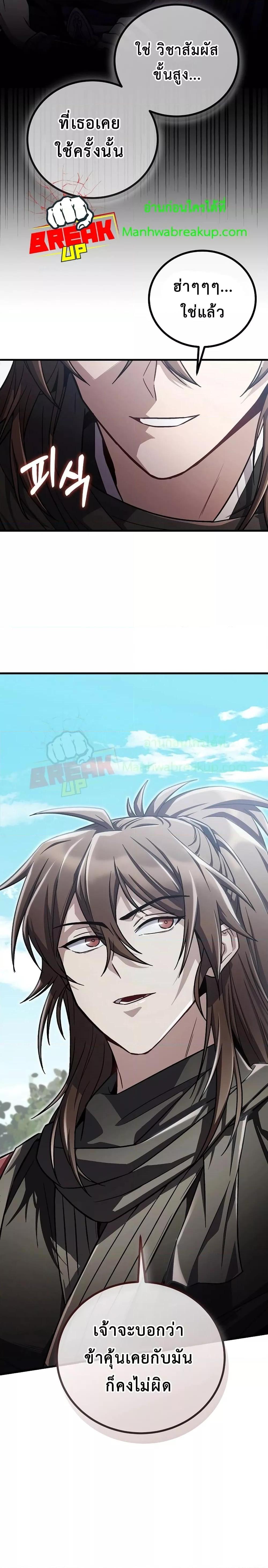Manga-lc-com อ่านมังงะ อ่านการ์ตูน ออนไลน์ ฟรี TheTwinSwords ตอนที่ 1 2 3 4 5 6 7 8 9 10 11 12 13 14 ฟรี ไม่มีโฆษณา Manga-lc - อ่าน มังงะ อ่าน การ์ตูน ออนไลน์ อ่านมังงะ ฟรี