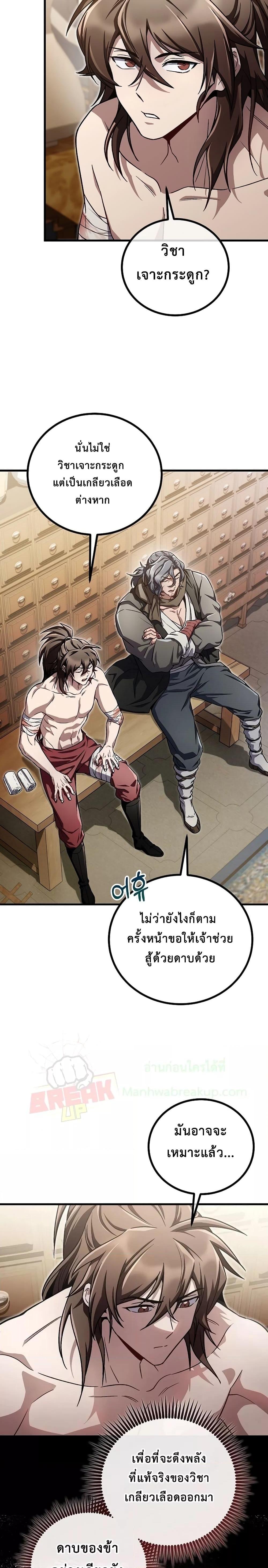 Manga-lc-com อ่านมังงะ อ่านการ์ตูน ออนไลน์ ฟรี TheTwinSwords ตอนที่ 1 2 3 4 5 6 7 8 9 10 11 12 13 14 ฟรี ไม่มีโฆษณา Manga-lc - อ่าน มังงะ อ่าน การ์ตูน ออนไลน์ อ่านมังงะ ฟรี