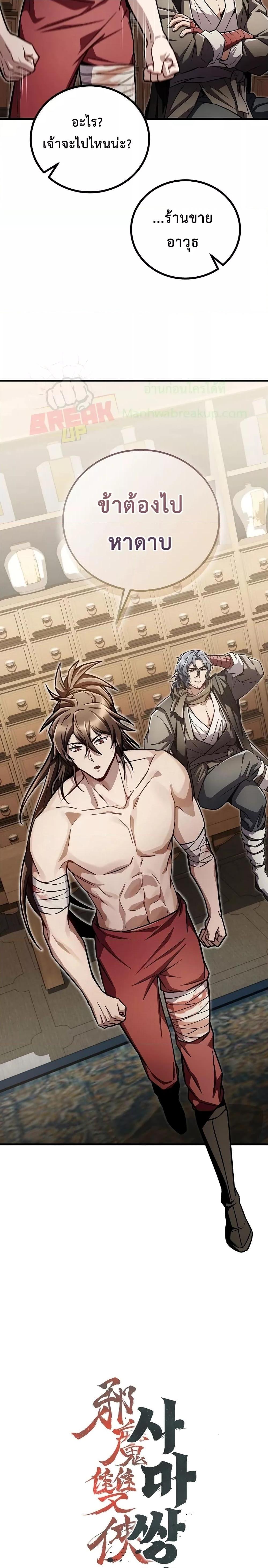Manga-lc-com อ่านมังงะ อ่านการ์ตูน ออนไลน์ ฟรี TheTwinSwords ตอนที่ 1 2 3 4 5 6 7 8 9 10 11 12 13 14 ฟรี ไม่มีโฆษณา Manga-lc - อ่าน มังงะ อ่าน การ์ตูน ออนไลน์ อ่านมังงะ ฟรี