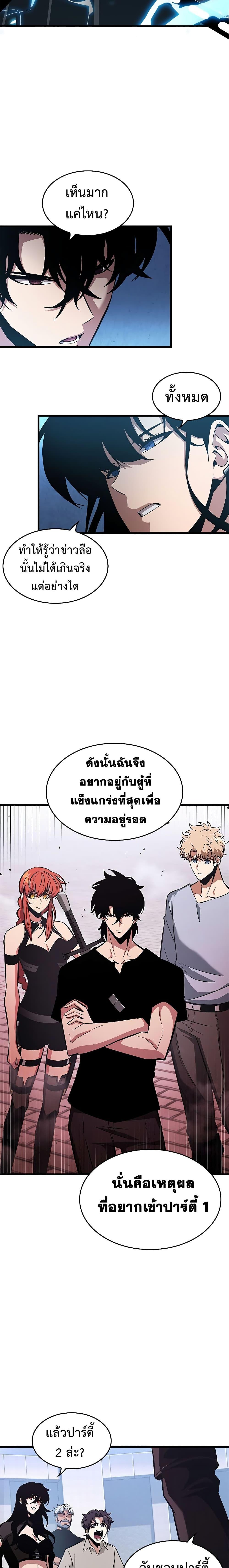 Manga-lc-com อ่านมังงะ อ่านการ์ตูน ออนไลน์ ฟรี Pick Me Up, Infinite Gacha ตอนที่ 1 2 3 4 5 6 7 8 9 10 11 12 13 14 ฟรี ไม่มีโฆษณา Manga-lc - อ่าน มังงะ อ่าน การ์ตูน ออนไลน์ อ่านมังงะ ฟรี