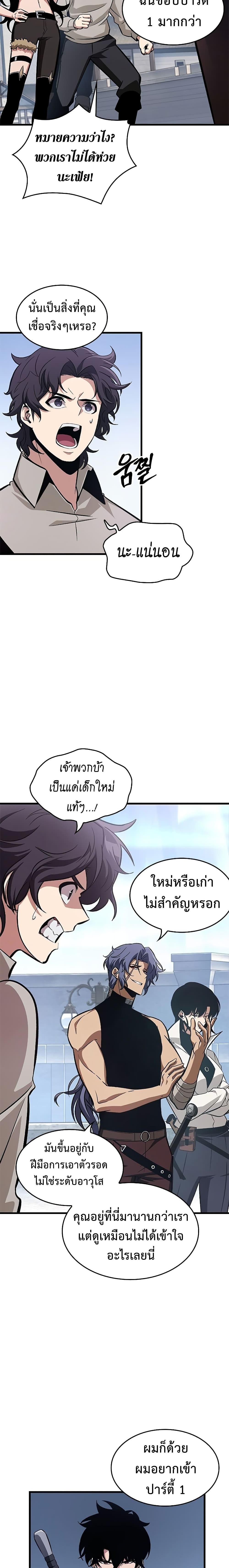 Manga-lc-com อ่านมังงะ อ่านการ์ตูน ออนไลน์ ฟรี Pick Me Up, Infinite Gacha ตอนที่ 1 2 3 4 5 6 7 8 9 10 11 12 13 14 ฟรี ไม่มีโฆษณา Manga-lc - อ่าน มังงะ อ่าน การ์ตูน ออนไลน์ อ่านมังงะ ฟรี