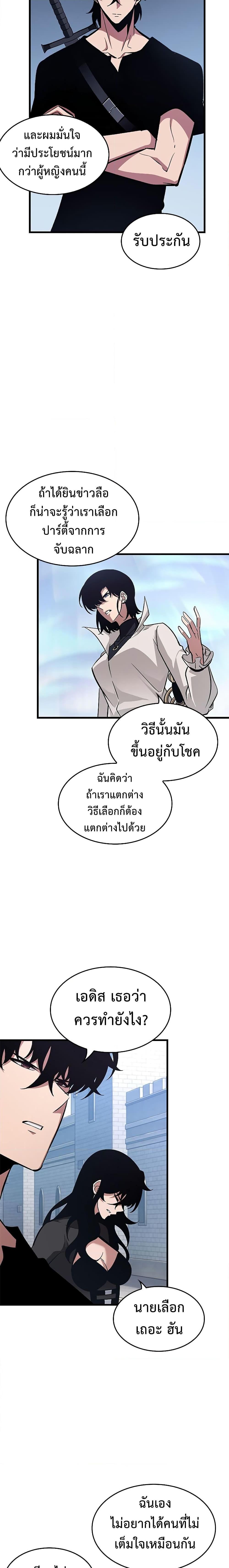 Manga-lc-com อ่านมังงะ อ่านการ์ตูน ออนไลน์ ฟรี Pick Me Up, Infinite Gacha ตอนที่ 1 2 3 4 5 6 7 8 9 10 11 12 13 14 ฟรี ไม่มีโฆษณา Manga-lc - อ่าน มังงะ อ่าน การ์ตูน ออนไลน์ อ่านมังงะ ฟรี