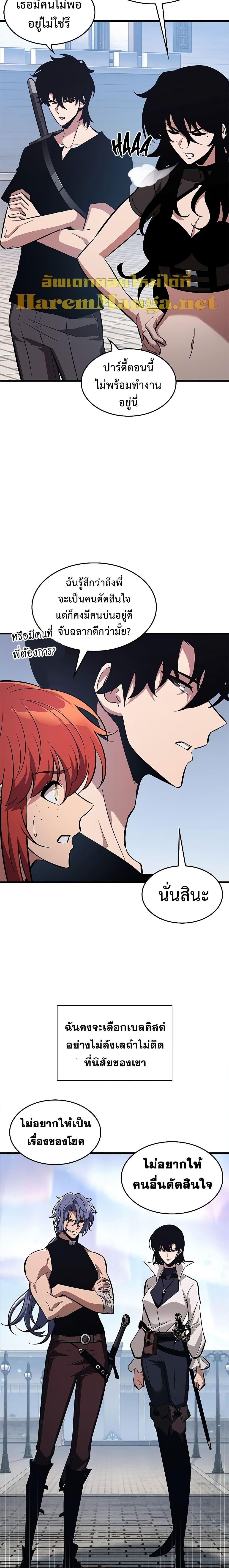 Manga-lc-com อ่านมังงะ อ่านการ์ตูน ออนไลน์ ฟรี Pick Me Up, Infinite Gacha ตอนที่ 1 2 3 4 5 6 7 8 9 10 11 12 13 14 ฟรี ไม่มีโฆษณา Manga-lc - อ่าน มังงะ อ่าน การ์ตูน ออนไลน์ อ่านมังงะ ฟรี