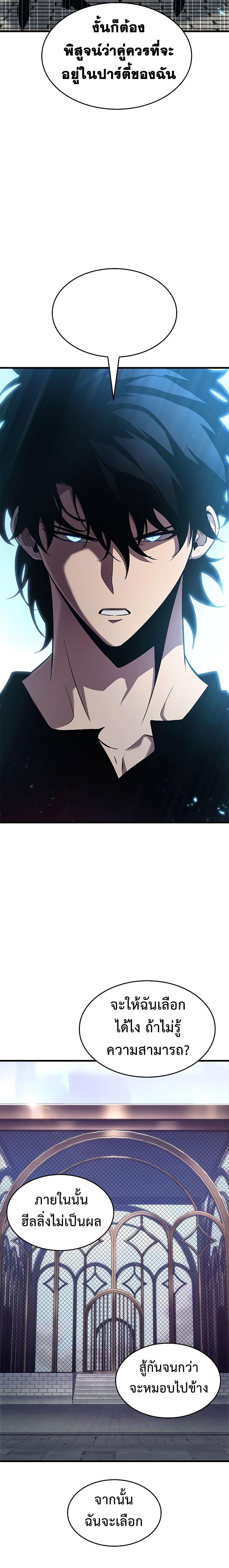 Manga-lc-com อ่านมังงะ อ่านการ์ตูน ออนไลน์ ฟรี Pick Me Up, Infinite Gacha ตอนที่ 1 2 3 4 5 6 7 8 9 10 11 12 13 14 ฟรี ไม่มีโฆษณา Manga-lc - อ่าน มังงะ อ่าน การ์ตูน ออนไลน์ อ่านมังงะ ฟรี