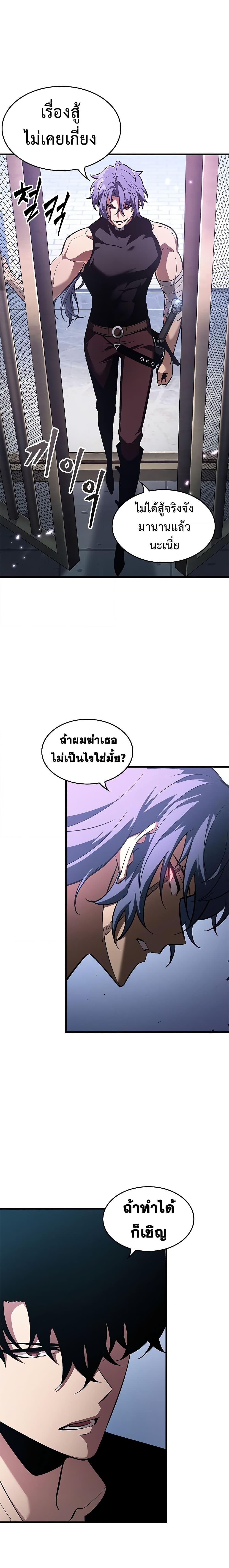 Manga-lc-com อ่านมังงะ อ่านการ์ตูน ออนไลน์ ฟรี Pick Me Up, Infinite Gacha ตอนที่ 1 2 3 4 5 6 7 8 9 10 11 12 13 14 ฟรี ไม่มีโฆษณา Manga-lc - อ่าน มังงะ อ่าน การ์ตูน ออนไลน์ อ่านมังงะ ฟรี