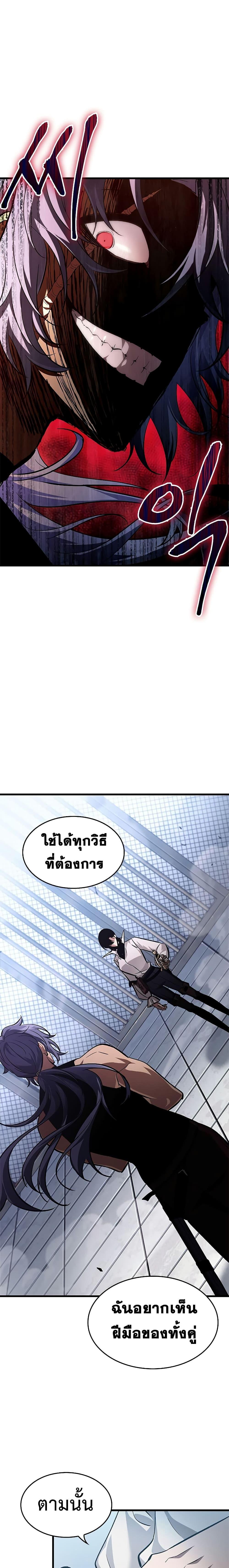 Manga-lc-com อ่านมังงะ อ่านการ์ตูน ออนไลน์ ฟรี Pick Me Up, Infinite Gacha ตอนที่ 1 2 3 4 5 6 7 8 9 10 11 12 13 14 ฟรี ไม่มีโฆษณา Manga-lc - อ่าน มังงะ อ่าน การ์ตูน ออนไลน์ อ่านมังงะ ฟรี
