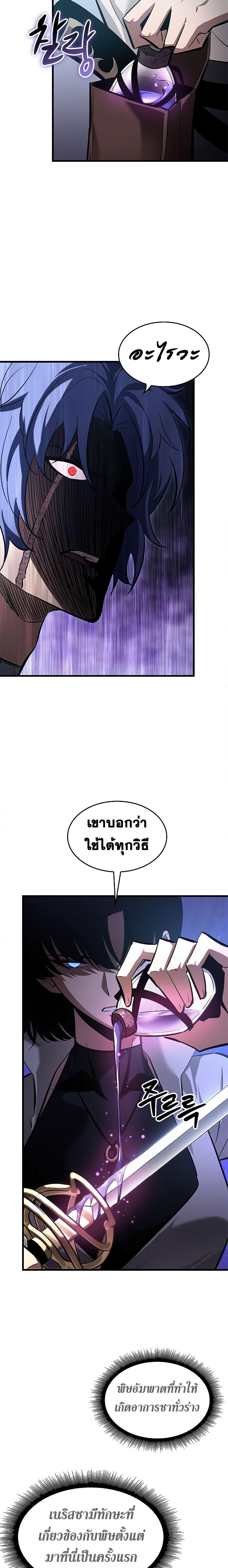 Manga-lc-com อ่านมังงะ อ่านการ์ตูน ออนไลน์ ฟรี Pick Me Up, Infinite Gacha ตอนที่ 1 2 3 4 5 6 7 8 9 10 11 12 13 14 ฟรี ไม่มีโฆษณา Manga-lc - อ่าน มังงะ อ่าน การ์ตูน ออนไลน์ อ่านมังงะ ฟรี