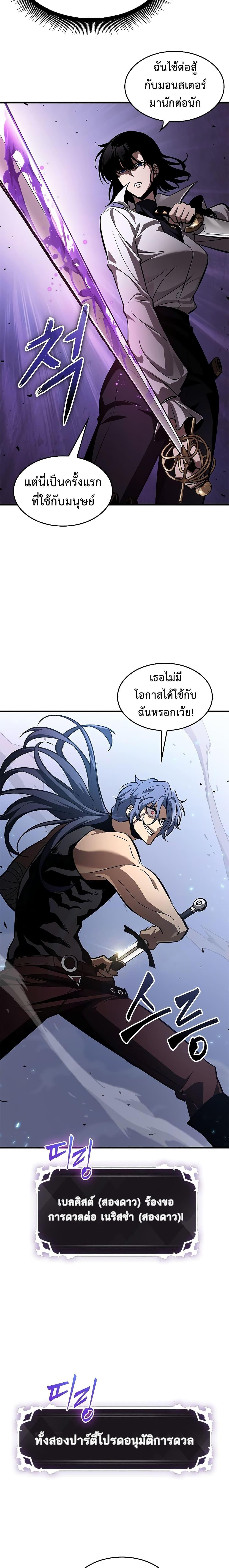 Manga-lc-com อ่านมังงะ อ่านการ์ตูน ออนไลน์ ฟรี Pick Me Up, Infinite Gacha ตอนที่ 1 2 3 4 5 6 7 8 9 10 11 12 13 14 ฟรี ไม่มีโฆษณา Manga-lc - อ่าน มังงะ อ่าน การ์ตูน ออนไลน์ อ่านมังงะ ฟรี