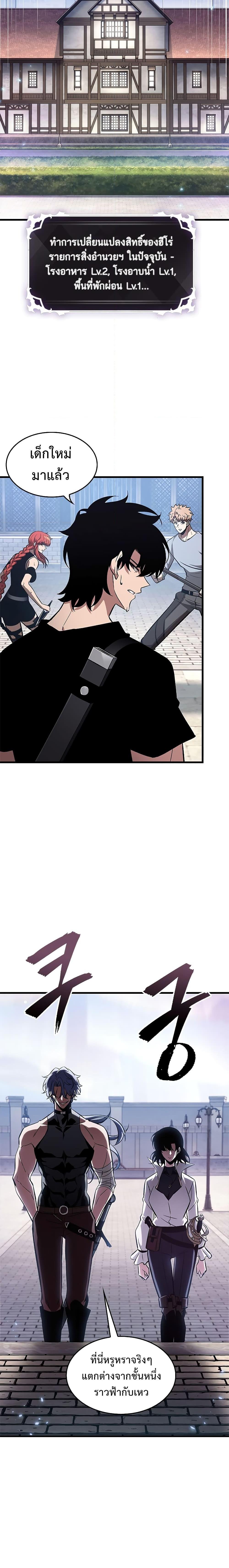 Manga-lc-com อ่านมังงะ อ่านการ์ตูน ออนไลน์ ฟรี Pick Me Up, Infinite Gacha ตอนที่ 1 2 3 4 5 6 7 8 9 10 11 12 13 14 ฟรี ไม่มีโฆษณา Manga-lc - อ่าน มังงะ อ่าน การ์ตูน ออนไลน์ อ่านมังงะ ฟรี