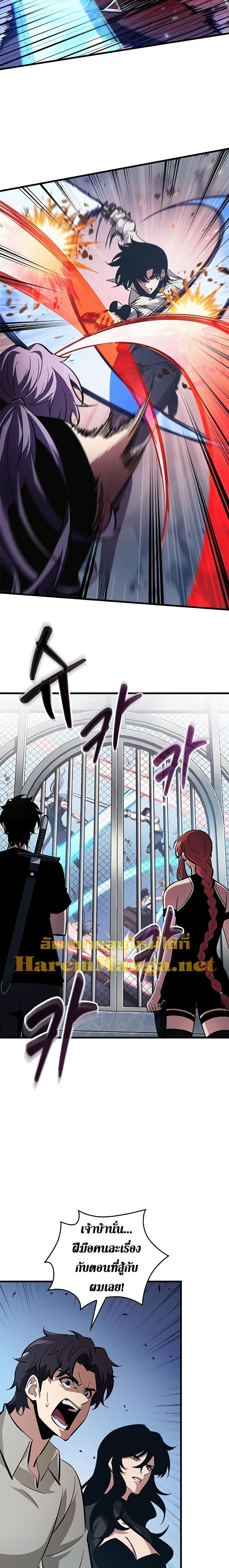 Manga-lc-com อ่านมังงะ อ่านการ์ตูน ออนไลน์ ฟรี Pick Me Up, Infinite Gacha ตอนที่ 1 2 3 4 5 6 7 8 9 10 11 12 13 14 ฟรี ไม่มีโฆษณา Manga-lc - อ่าน มังงะ อ่าน การ์ตูน ออนไลน์ อ่านมังงะ ฟรี