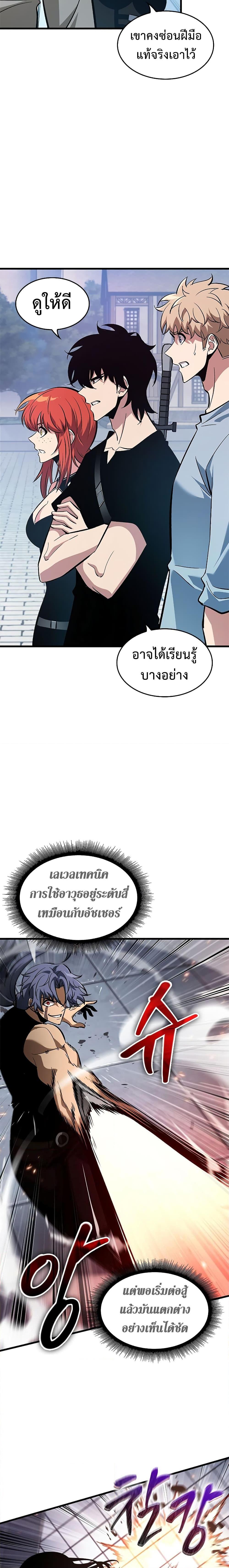 Manga-lc-com อ่านมังงะ อ่านการ์ตูน ออนไลน์ ฟรี Pick Me Up, Infinite Gacha ตอนที่ 1 2 3 4 5 6 7 8 9 10 11 12 13 14 ฟรี ไม่มีโฆษณา Manga-lc - อ่าน มังงะ อ่าน การ์ตูน ออนไลน์ อ่านมังงะ ฟรี