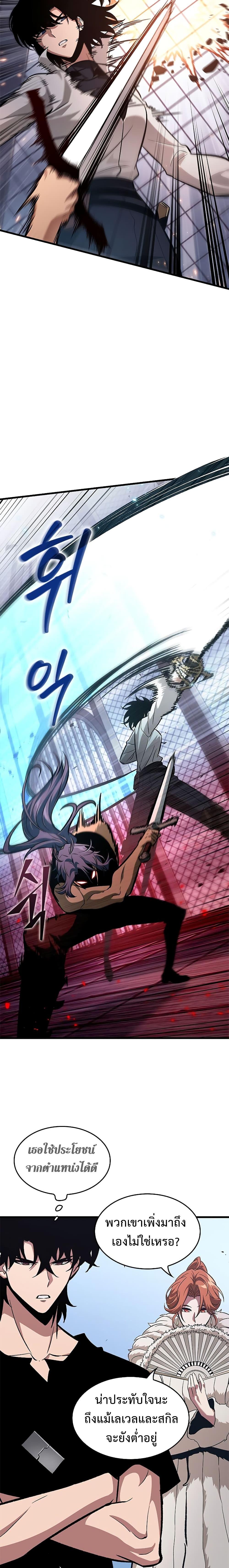 Manga-lc-com อ่านมังงะ อ่านการ์ตูน ออนไลน์ ฟรี Pick Me Up, Infinite Gacha ตอนที่ 1 2 3 4 5 6 7 8 9 10 11 12 13 14 ฟรี ไม่มีโฆษณา Manga-lc - อ่าน มังงะ อ่าน การ์ตูน ออนไลน์ อ่านมังงะ ฟรี