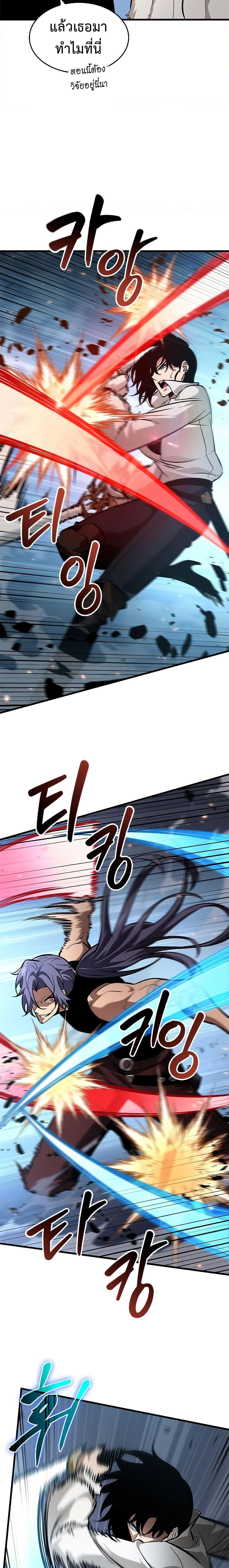 Manga-lc-com อ่านมังงะ อ่านการ์ตูน ออนไลน์ ฟรี Pick Me Up, Infinite Gacha ตอนที่ 1 2 3 4 5 6 7 8 9 10 11 12 13 14 ฟรี ไม่มีโฆษณา Manga-lc - อ่าน มังงะ อ่าน การ์ตูน ออนไลน์ อ่านมังงะ ฟรี