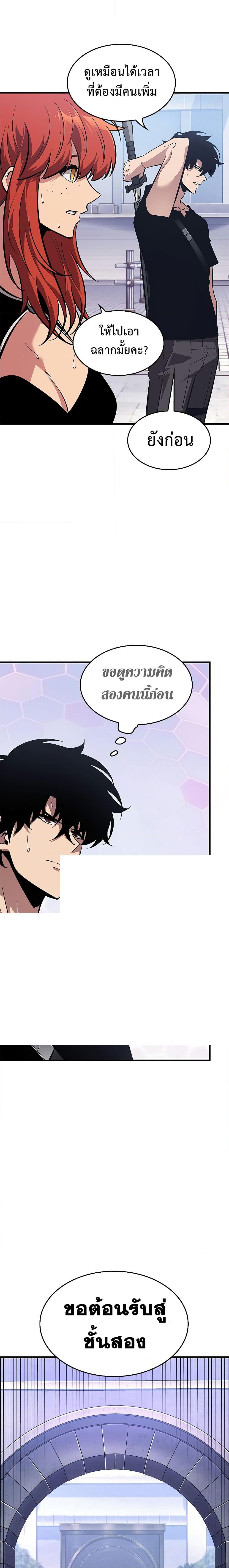 Manga-lc-com อ่านมังงะ อ่านการ์ตูน ออนไลน์ ฟรี Pick Me Up, Infinite Gacha ตอนที่ 1 2 3 4 5 6 7 8 9 10 11 12 13 14 ฟรี ไม่มีโฆษณา Manga-lc - อ่าน มังงะ อ่าน การ์ตูน ออนไลน์ อ่านมังงะ ฟรี