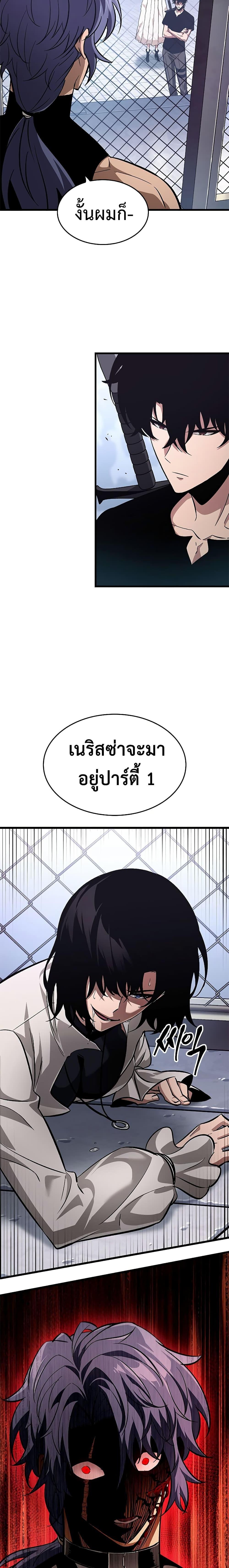 Manga-lc-com อ่านมังงะ อ่านการ์ตูน ออนไลน์ ฟรี Pick Me Up, Infinite Gacha ตอนที่ 1 2 3 4 5 6 7 8 9 10 11 12 13 14 ฟรี ไม่มีโฆษณา Manga-lc - อ่าน มังงะ อ่าน การ์ตูน ออนไลน์ อ่านมังงะ ฟรี