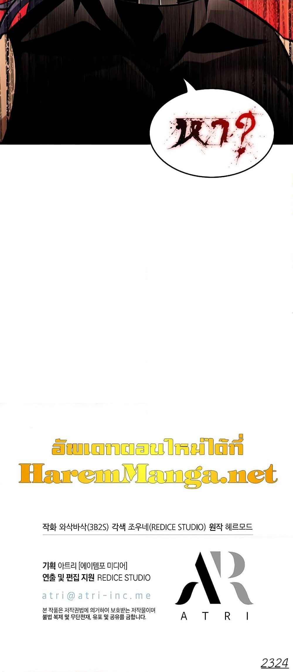 Manga-lc-com อ่านมังงะ อ่านการ์ตูน ออนไลน์ ฟรี Pick Me Up, Infinite Gacha ตอนที่ 1 2 3 4 5 6 7 8 9 10 11 12 13 14 ฟรี ไม่มีโฆษณา Manga-lc - อ่าน มังงะ อ่าน การ์ตูน ออนไลน์ อ่านมังงะ ฟรี