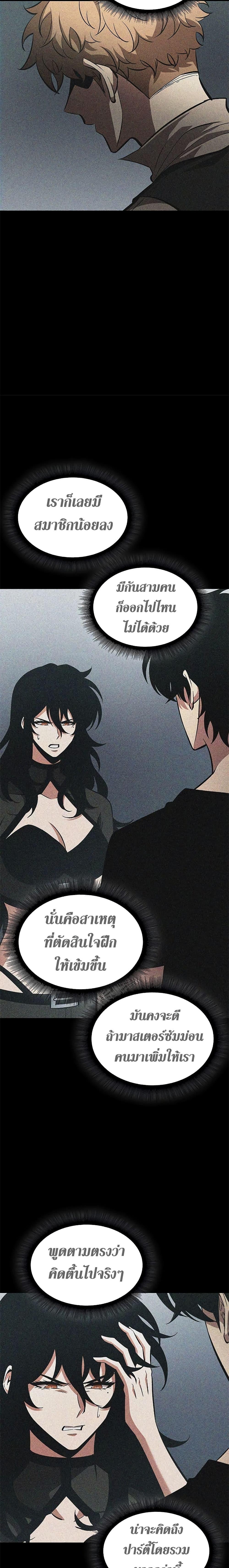 Manga-lc-com อ่านมังงะ อ่านการ์ตูน ออนไลน์ ฟรี Pick Me Up, Infinite Gacha ตอนที่ 1 2 3 4 5 6 7 8 9 10 11 12 13 14 ฟรี ไม่มีโฆษณา Manga-lc - อ่าน มังงะ อ่าน การ์ตูน ออนไลน์ อ่านมังงะ ฟรี