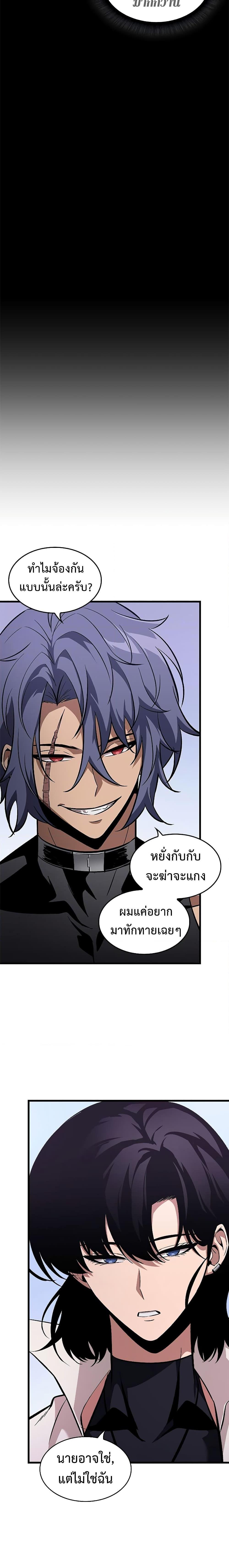 Manga-lc-com อ่านมังงะ อ่านการ์ตูน ออนไลน์ ฟรี Pick Me Up, Infinite Gacha ตอนที่ 1 2 3 4 5 6 7 8 9 10 11 12 13 14 ฟรี ไม่มีโฆษณา Manga-lc - อ่าน มังงะ อ่าน การ์ตูน ออนไลน์ อ่านมังงะ ฟรี