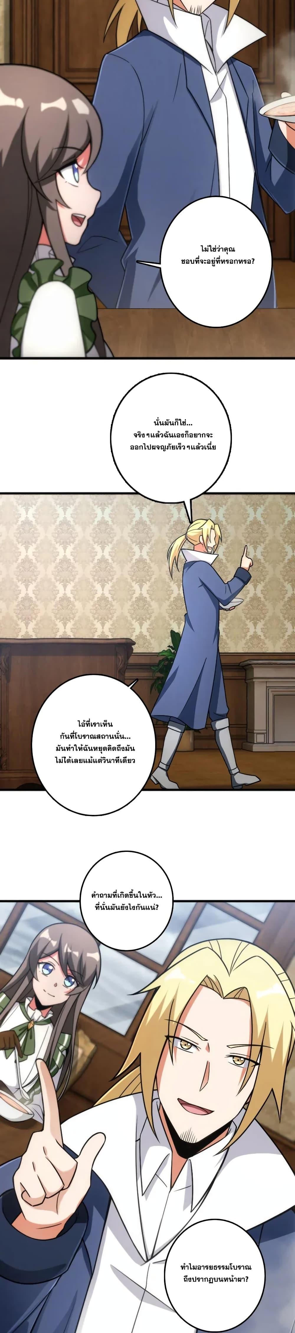 Manga-lc-com อ่านมังงะ อ่านการ์ตูน ออนไลน์ ฟรี Release That Witch ตอนที่ 1 2 3 4 5 6 7 8 9 10 11 12 13 14 ฟรี ไม่มีโฆษณา Manga-lc - อ่าน มังงะ อ่าน การ์ตูน ออนไลน์ อ่านมังงะ ฟรี